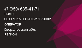 9506354171